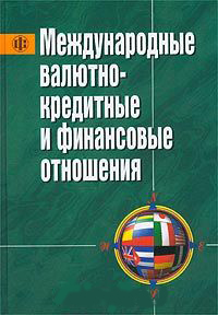 История развития научной школы в учебниках и монографиях​